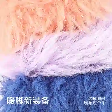 Primeet Coral Fleece Cartoon Socks