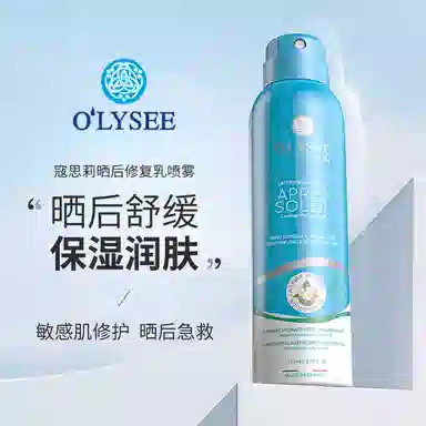 O'lyse150ml