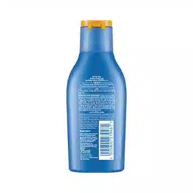 SPF50 75ml75ml*2