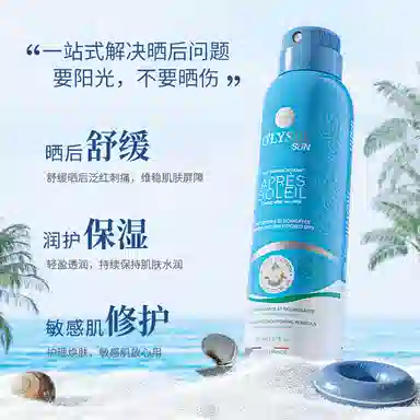 O'lyse150ml