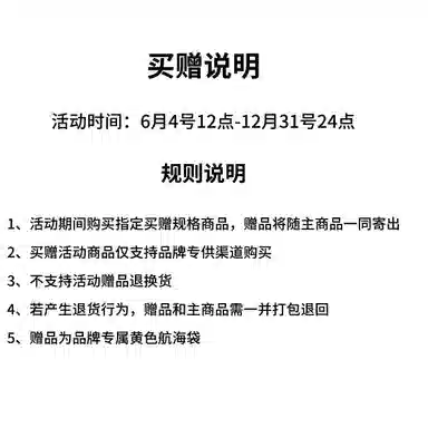 BIRTH OF ROYAL CHILD T