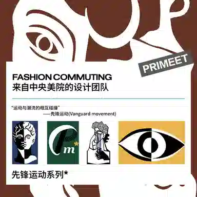 Primeet 5