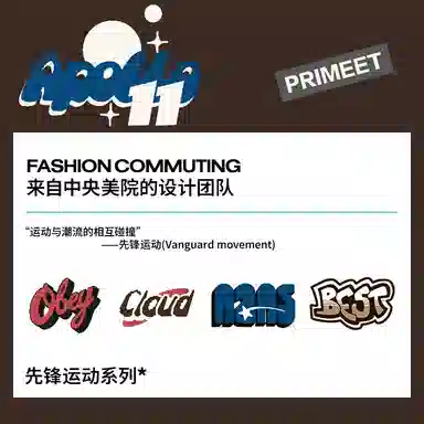 Primeet 5