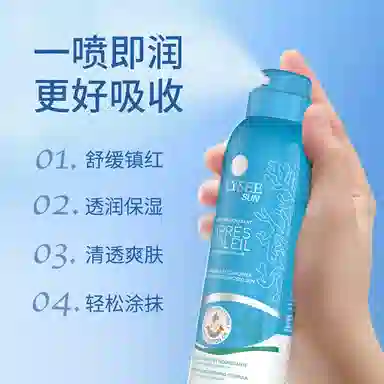 O'lyse150ml