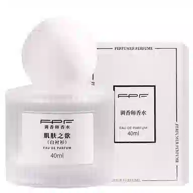 FPF EDT 40ml
