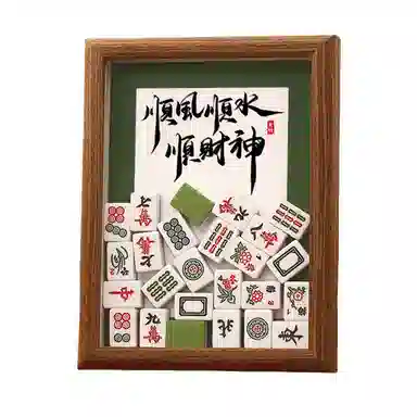 JIUFEN diy