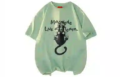 magmode LogoT