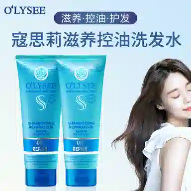 O'lyse250ml