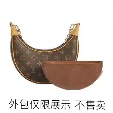 bagINBAG LV Loop