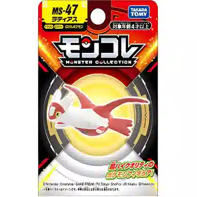 TAKARA TOMY ms47 45cm