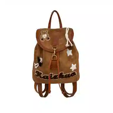 DCLOUD Backpack Brown