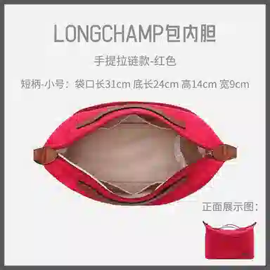 Longchamp
