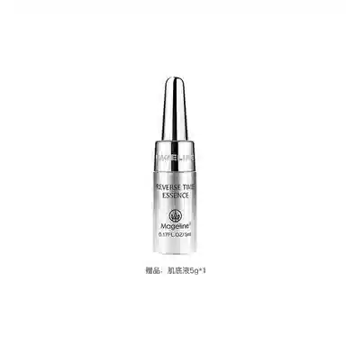 MAGELINE CP 50g+150ml