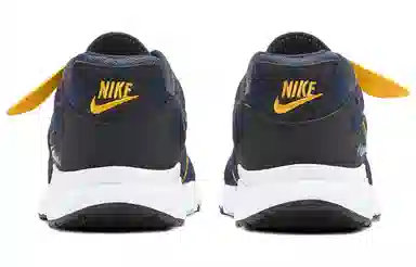 Nike Atsuma