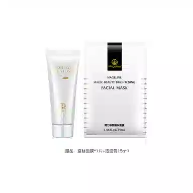 MAGELINE 120g+80ml