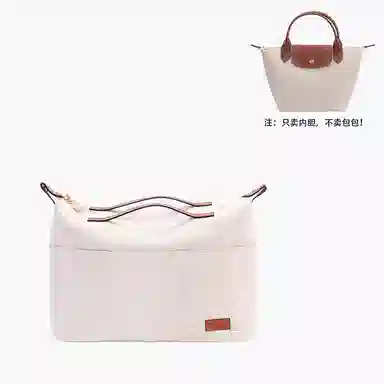 Longchamp