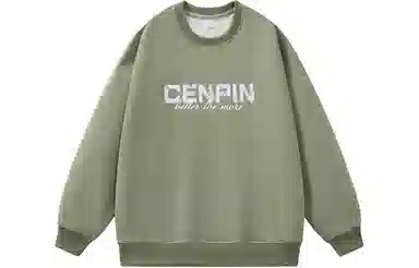 CENPIN