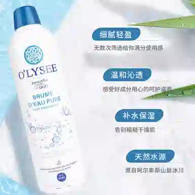 O'lyse50ml