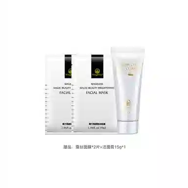 MAGELINE 120g+150g