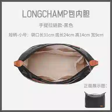Longchamp