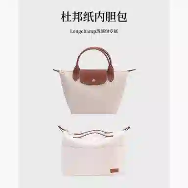 Longchamp