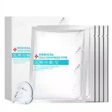 荣晟 医用敷料冷敷 修护敷贴 面部型激光术后护理贴补水保湿滋润肌肤改善敏感泛红降温