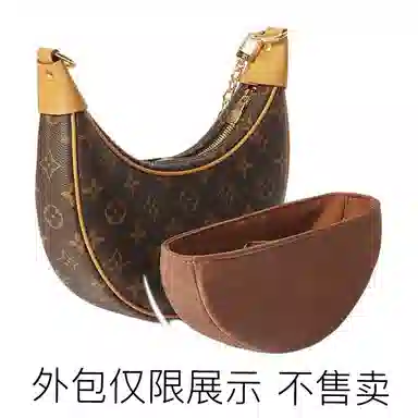 bagINBAG LV Loop