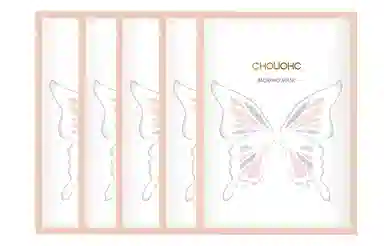 CHOUOHC 20ml*5