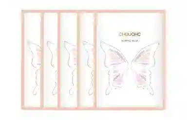 CHOUOHC 20ml*5