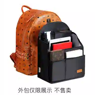 bagINBAG MCM