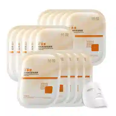 荣晟虾青素双抗弹润紧致面膜补水保湿滋润紧致轮廓充盈弹嫩淡化细纹