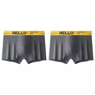 二三二三 腰边字母无痕吸汗透气舒适亲肤平角内裤 男款 组合装