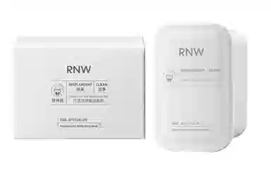 RNW 55g+55g