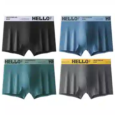 二三二三 腰边字母无痕吸汗透气舒适亲肤平角内裤 男款 组合装