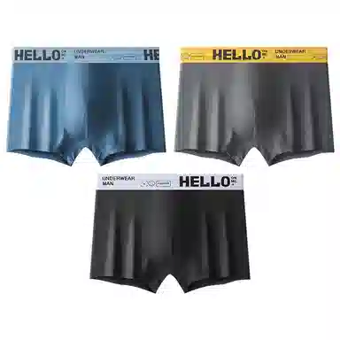 二三二三 腰边字母无痕吸汗透气舒适亲肤平角内裤 男款 组合装
