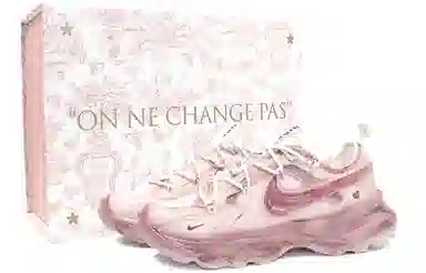 Nike TC 7900