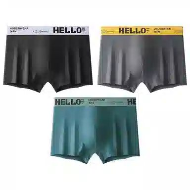 二三二三 腰边字母无痕吸汗透气舒适亲肤平角内裤 男款 组合装