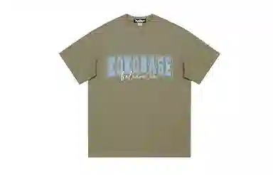 KOKO BASE T