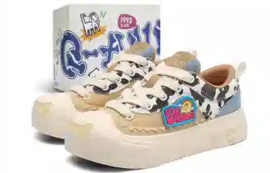 Q-AND diy