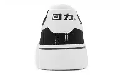 Warrior Canvas Shoes