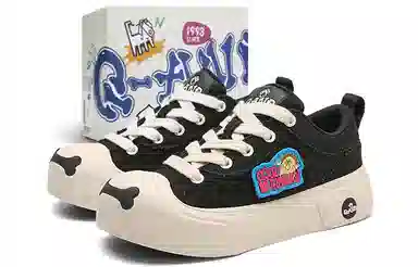 Q-AND diy