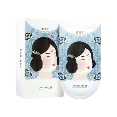 御泥坊 玻尿酸盈透面膜 保湿滋润补水