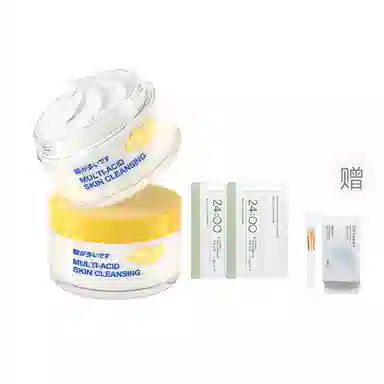 维特丝 多酸净肤泥膜 收缩毛孔去黑头保湿 控油淡痘印祛痘祛粉刺 深层清洁不紧绷涂抹式面膜