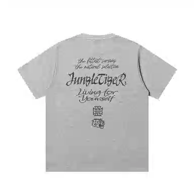 JUNGLE TIGER T
