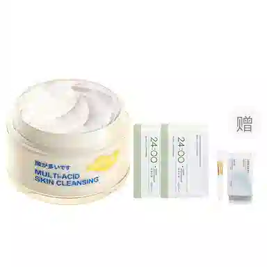 维特丝 多酸净肤泥膜 收缩毛孔去黑头保湿 控油淡痘印祛痘祛粉刺 深层清洁不紧绷涂抹式面膜