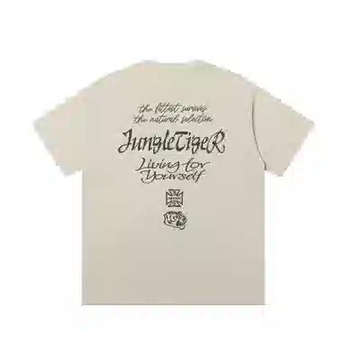 JUNGLE TIGER T