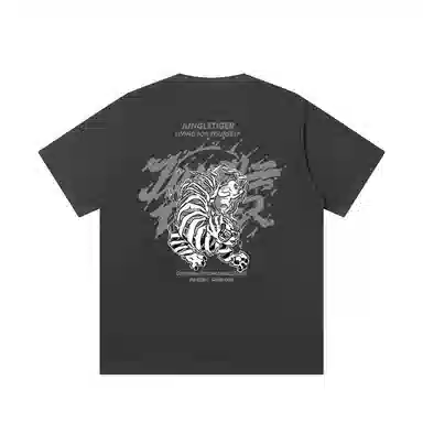 JUNGLE TIGER T