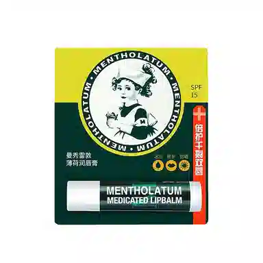 曼秀雷敦 新碧双重防晒霜薄荷滋润唇膏 防紫外线水润防干裂补水