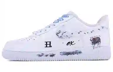 Nike Air Force 1 SDS GS