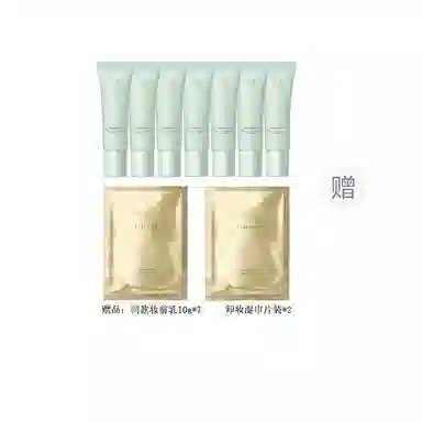 彩棠 釉感焕彩多效妆前乳 双支装 隔离霜保湿控油 修饰肤色 服帖不卡粉